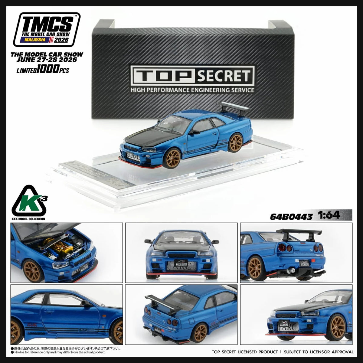 1:64 Nissan R34 Skyline GTR TOP SECRET -- Blue -- TMCS 2026 -- BM Crea