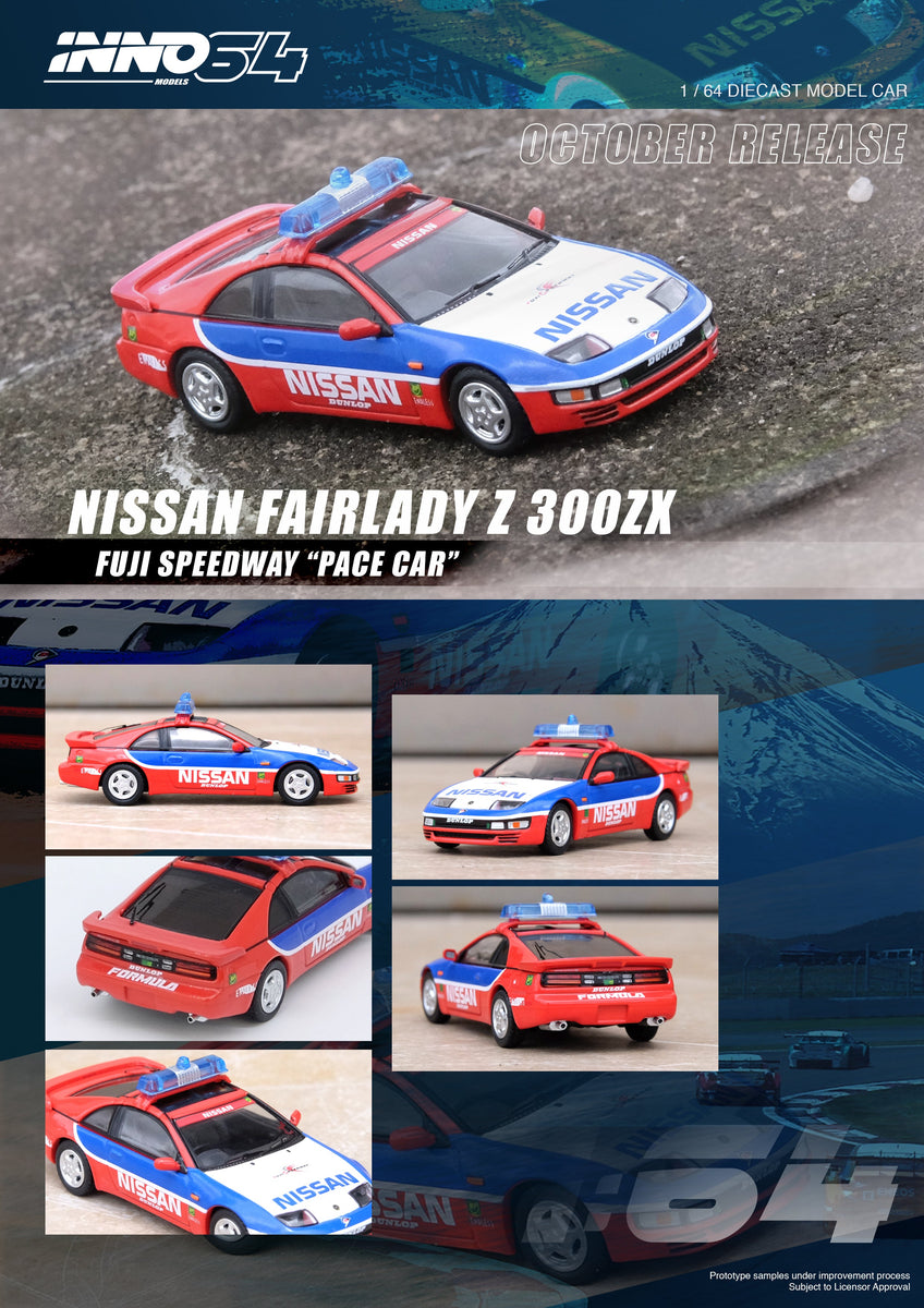 300ZXFujiSpeedway3_0f7ad176-