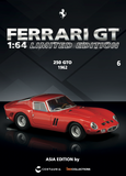 (Pre-Order) 1:64 Ferrari 250 GTO 1962 -- Red -- Centauria / IXO Models