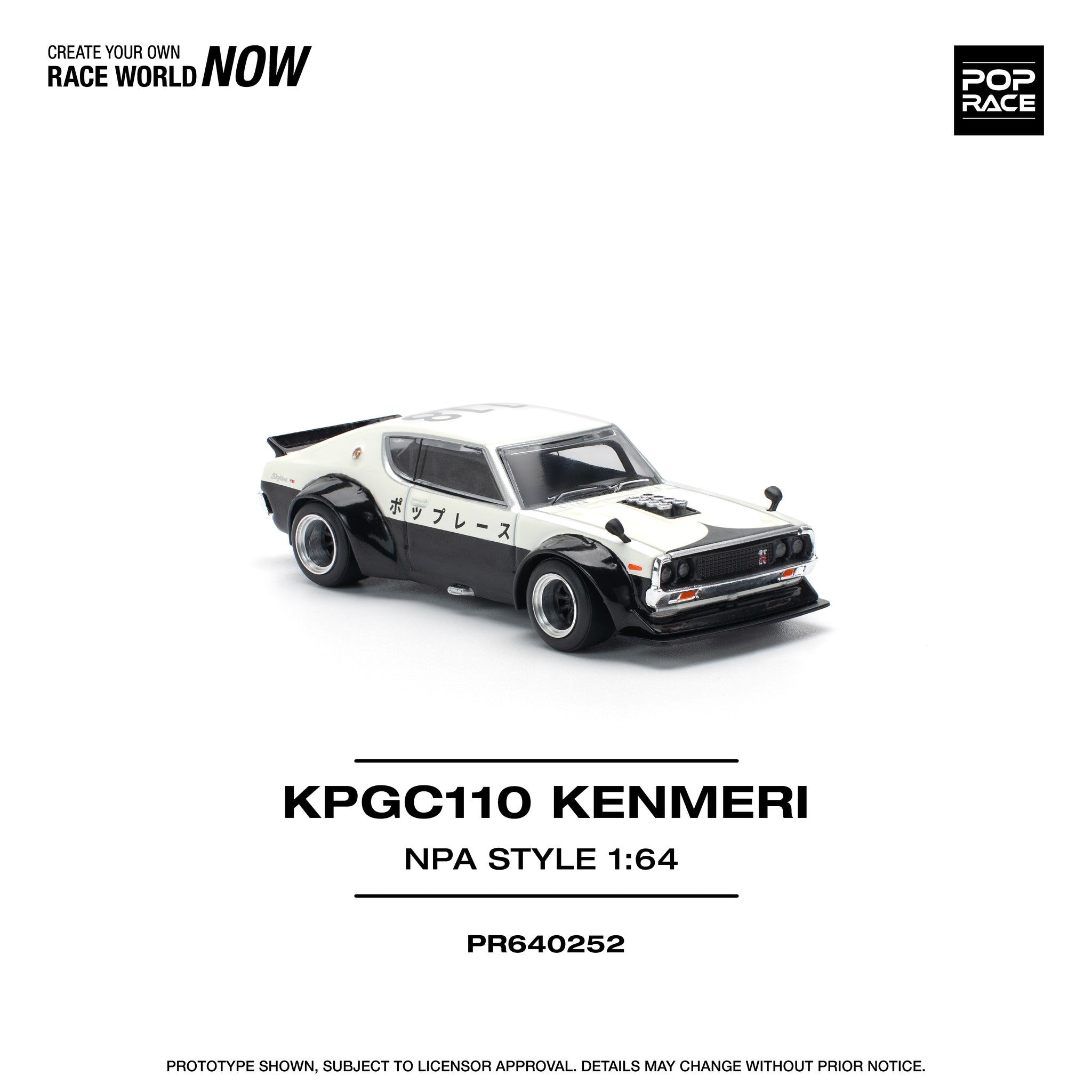 1:64 Nissan Skyline GT-R (KPGC110) Kenmeri -- V8 Drift Car Police -- P