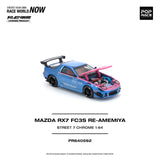 (Pre-Order) 1:64 Mazda RX7 (FC3S) RE-AMEMIYA Widebody -- Pink/Blue Chrome -- Pop Race