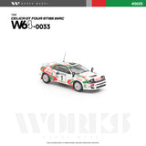 1:64 1993 Safari Rally Winner -- #1 Castrol Toyota Celica (ST185) WRC -- Works Model
