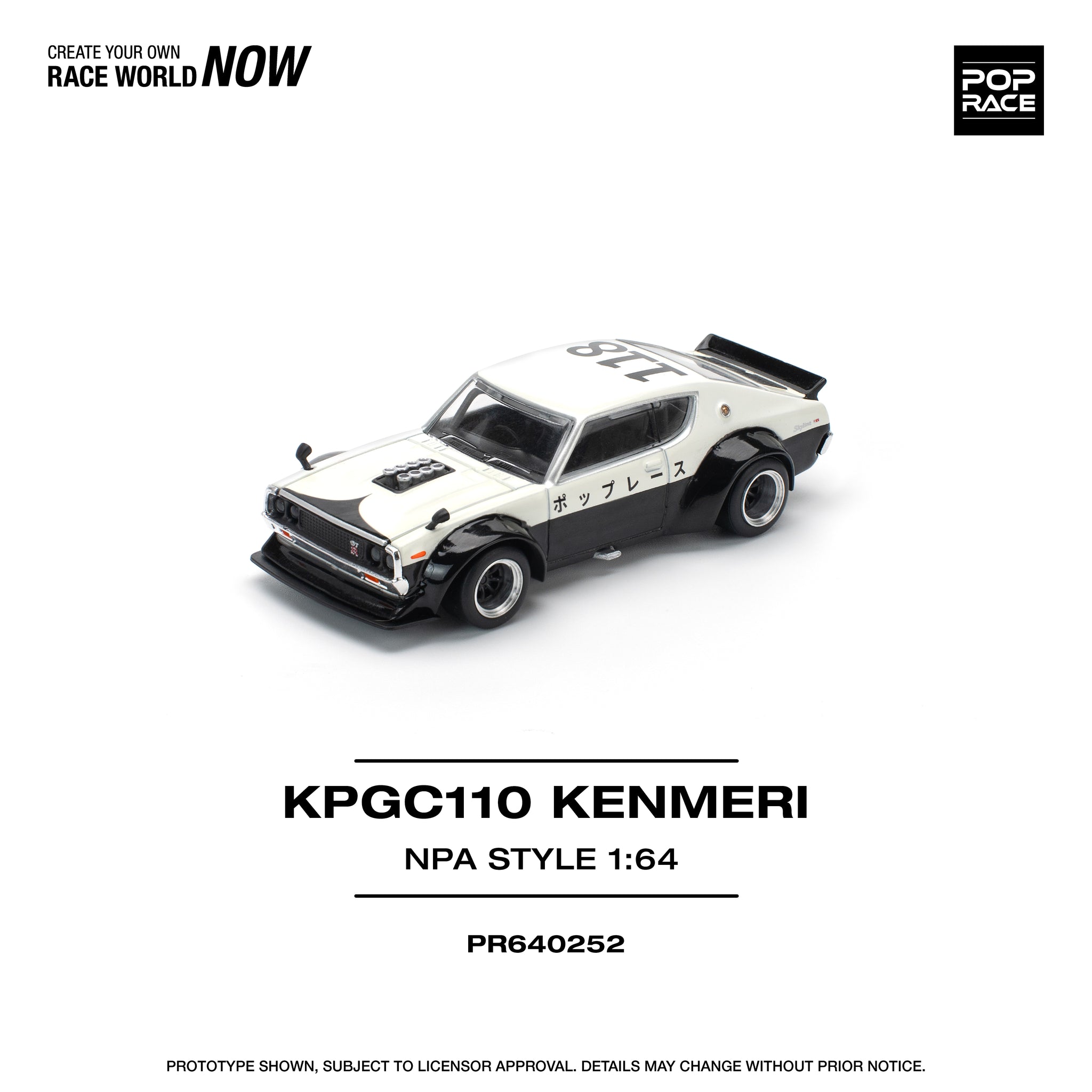 1:64 Nissan Skyline GT-R (KPGC110) Kenmeri -- V8 Drift Car Police -- P