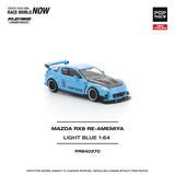 (Pre-Order) 1:64 Mazda RX-8 RE-AMEMIYA -- Light Blue -- Pop Race