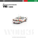 1:64 1993 Safari Rally Winner -- #1 Castrol Toyota Celica (ST185) WRC -- Works Model