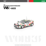 1:64 1993 Safari Rally Winner -- #1 Castrol Toyota Celica (ST185) WRC -- Works Model