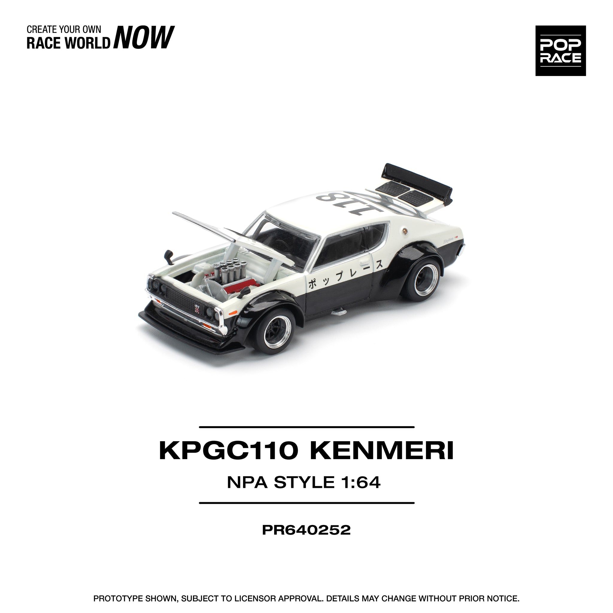 1:64 Nissan Skyline GT-R (KPGC110) Kenmeri -- V8 Drift Car Police -- P