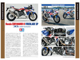 1:12 Honda CBR1000RR-R Fireblade SP 30th Anniversary -- PLASTIC KIT -- Tamiya 14