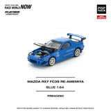 (Pre-Order) 1:64 Mazda RX-7 (FC3S) RE-AMEMIYA Widebody -- Blue -- Pop Race