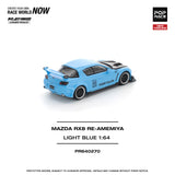(Pre-Order) 1:64 Mazda RX-8 RE-AMEMIYA -- Light Blue -- Pop Race