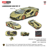 1:64 Lamborghini Sian FKP 37 -- Olive Green -- Hung Hing Collectibles