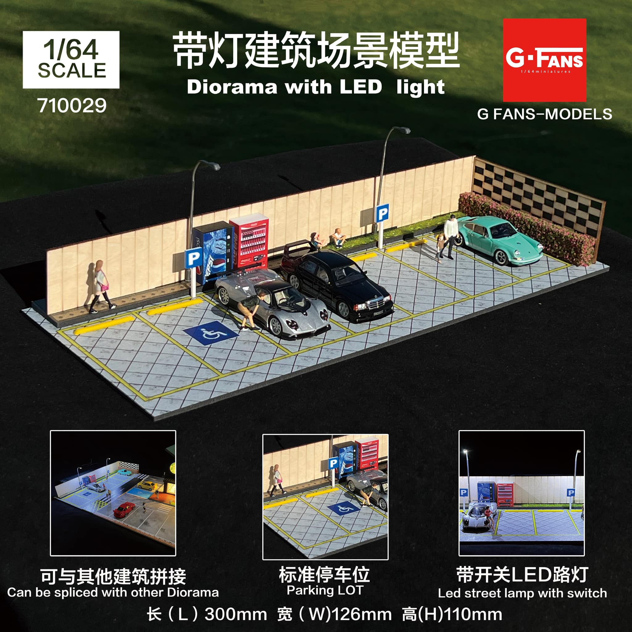 1:64 Normal Car Park Garage Diorama Display with LEDs -- G-Fans 710029