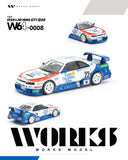 (Pre-Order) 1:64 1995 24h Le Mans -- #22 Nissan Skyline GT-R R33 LM GT1 -- Works Model
