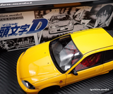 (Pre-Order) 1:18 Initial D -- Honda CIVIC (EK9) Type R Yellow -- Ignition Model IG3541