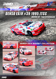 1:64 (2-Pack) Toyota Team Cerumo JTCC 1995  -- Limited Edition Box Set -- INNO64