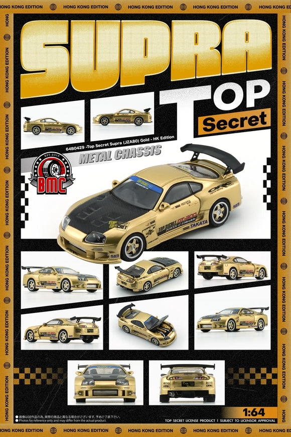 (Pre-Order) 1:64 Toyota Supra (JZA80) Top Secret -- Gold -- BM Creations