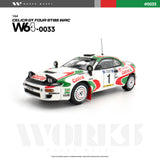 1:64 1993 Safari Rally Winner -- #1 Castrol Toyota Celica (ST185) WRC -- Works Model