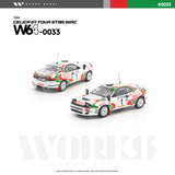 1:64 1993 Safari Rally Winner -- #1 Castrol Toyota Celica (ST185) WRC -- Works Model