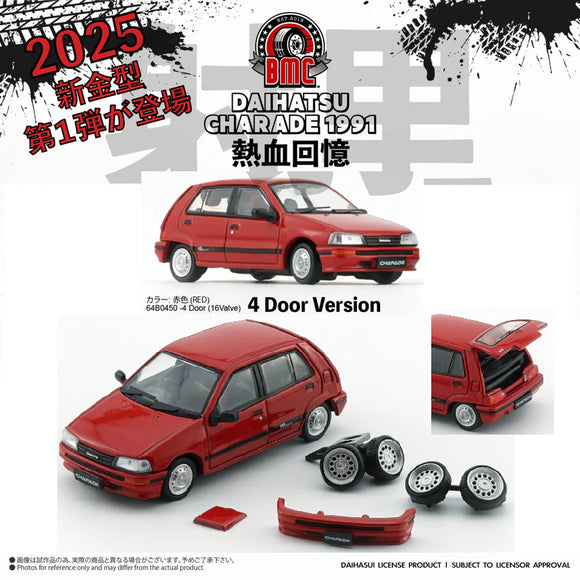 1:64 Daihatsu Charade 1991 (4 Door) 16 Valve -- Red -- BM Creations