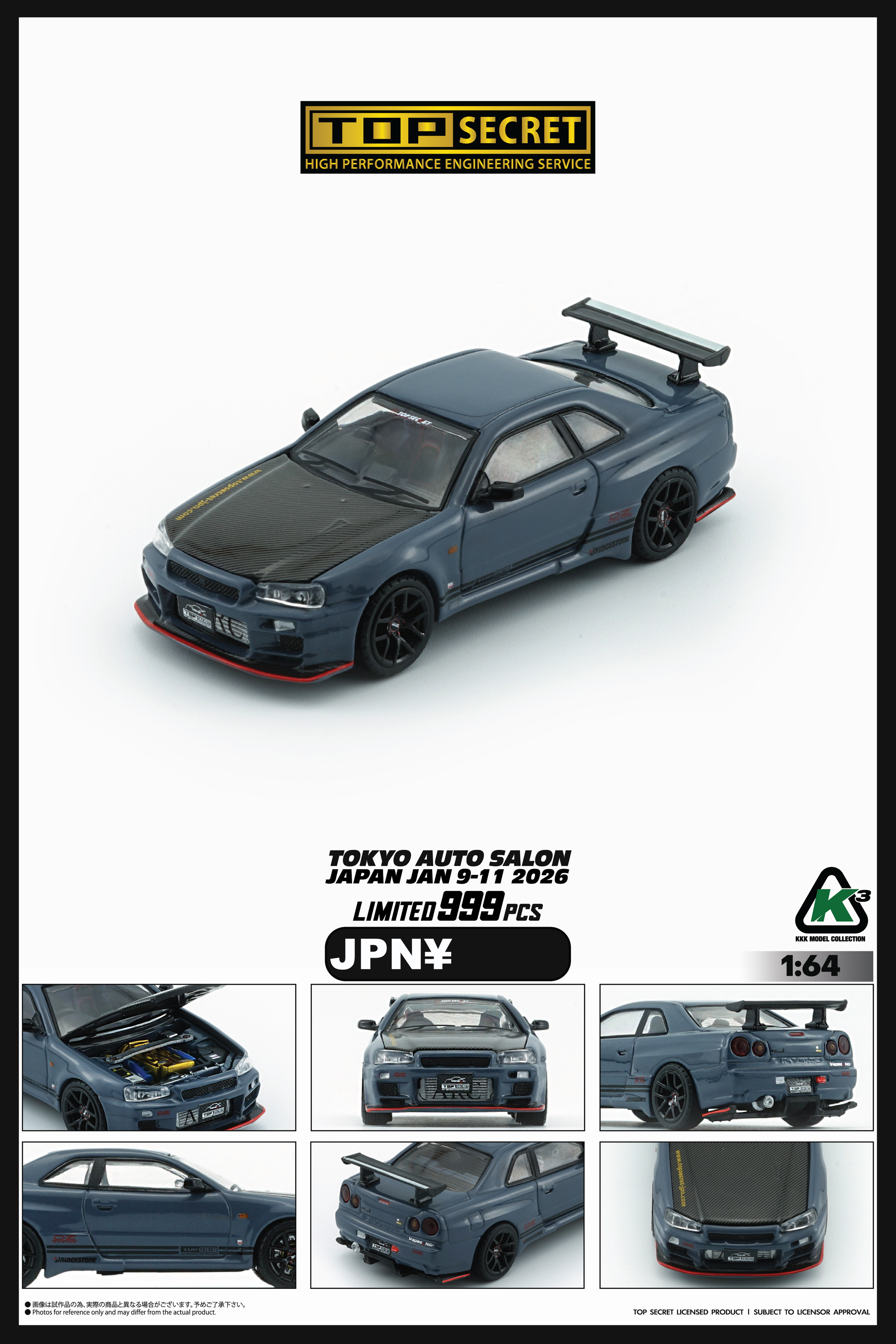 Pre-Order) 1:64 Nissan Skyline R34 GT-R TOP SECRET -- Grey Blue -- BM