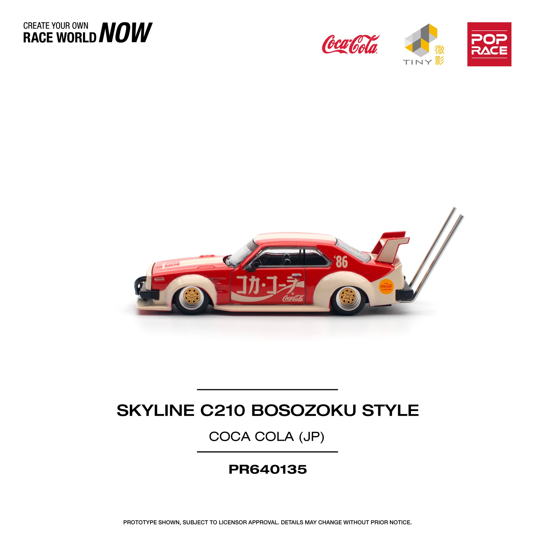 1:64 Nissan Skyline GT-R (KPGC10) Hakosuka V8 -- Coca-Cola