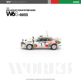 1:64 1993 Safari Rally Winner -- #1 Castrol Toyota Celica (ST185) WRC -- Works Model