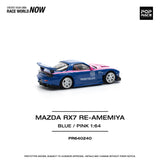 (Pre-Order) 1:64 Mazda RX-7 (FD3S) RE-AMEMIYA Widebody -- Blue/Pink -- Pop Race