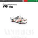 1:64 1993 Safari Rally Winner -- #1 Castrol Toyota Celica (ST185) WRC -- Works Model
