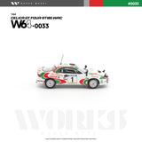 1:64 1993 Safari Rally Winner -- #1 Castrol Toyota Celica (ST185) WRC -- Works Model