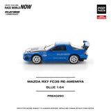 (Pre-Order) 1:64 Mazda RX-7 (FC3S) RE-AMEMIYA Widebody -- Blue -- Pop Race