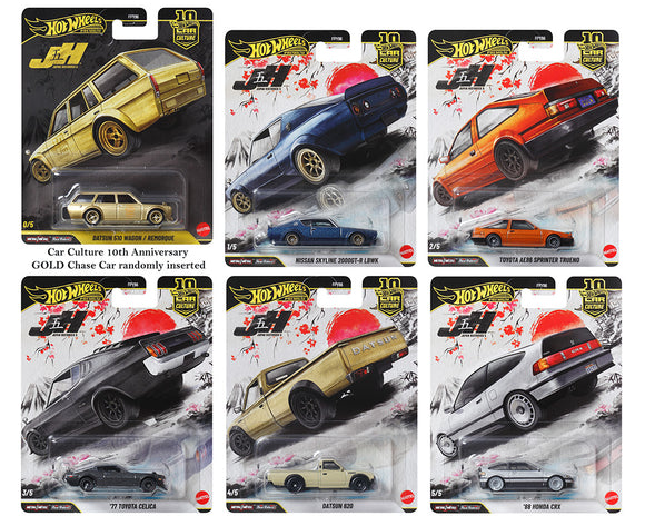 Hot Wheels (10-Piece Set) Japan Historic - Car Culture 10th Anniversar