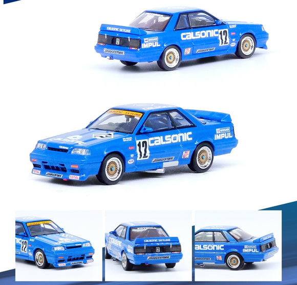 1:64 Nissan Skyline GTS-R (R31) -- #12 