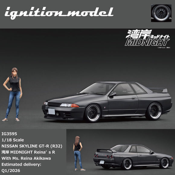 (Pre-Order) 1:18 Nissan Skyline R32 GT-R - Grey -- Wangan Midnight w/Figurine -- Ignition Model IG3595