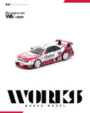 (Pre-Order) 1:64 1995 24h Le Mans -- #23 Nissan Skyline GT-R R33 LM GT1 -- Works Model