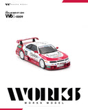 (Pre-Order) 1:64 1995 24h Le Mans -- #23 Nissan Skyline GT-R R33 LM GT1 -- Works Model
