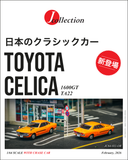 (Pre-Order) 1:64 Toyota Celica 1600GT TA22 -- Orange -- Tarmac Works x J-Collection