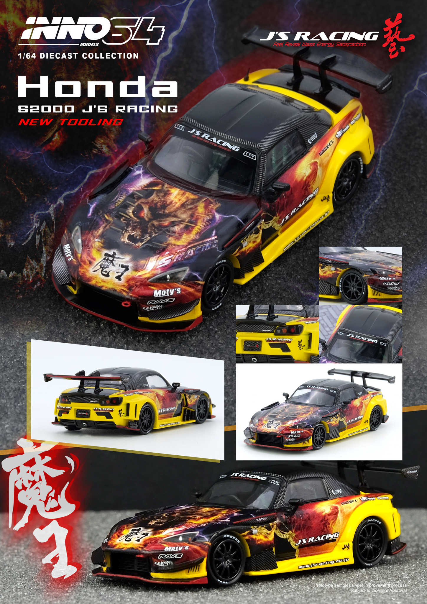 Onemodel 1/64 J’s Racing Honda S2000 ホンダ PREORDER* One Model 1:64 Honda S2000 (AP1) J'S Racing