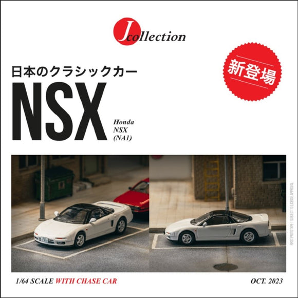(Pre-Order) 1:64 Honda NSX (NA1) -- White -- Tarmac Works