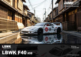 (Pre-Order) 1:64 Ferrari F40 LBWK -- #58 White COLLET -- INNO64