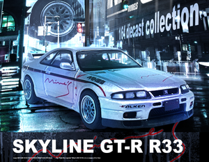 (Pre-Order) 1:64 Nissan Skyline GT-R (R33) -- Tuned by MINE's (Silver) -- INNO64