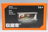 1:64 Diorama – Black & White Grid Exhibition Hall Miniature Scene -- SCJ 73441A