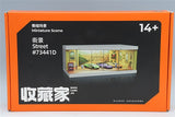 1:64 Diorama – Italian Style Street Exhibition Hall Miniature Scene -- SCJ 73441D