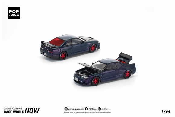 (Pre-Order) 1:64 Nissan R33 Skyline GTR -- Ghost Chameleon -- Pop Race