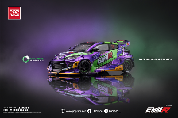 1:64 Toyota GR Yaris Pandem Rocket Bunny -- Purple EVA RT Type-08 -- Pop Race