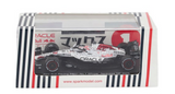 1:64 2025 Max Verstappen -- Japanese GP Winner -- #1 Red Bull RB21 -- Spark F1