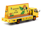1:64 Mitsubishi Fuso Canter Truck -- OHIGEnoPON Billboard -- Tarmac Works