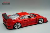(Pre-Order) 1:12 Ferrari F40 LM -- Plain Red - Press Version -- Tecnomodel
