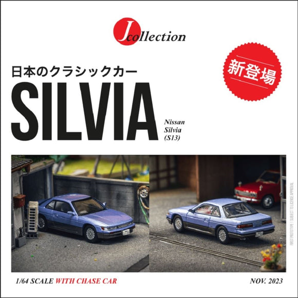 (Pre-Order) 1:64 Nissan S13 Silvia VERTEX -- Blue/Grey -- Tarmac Works