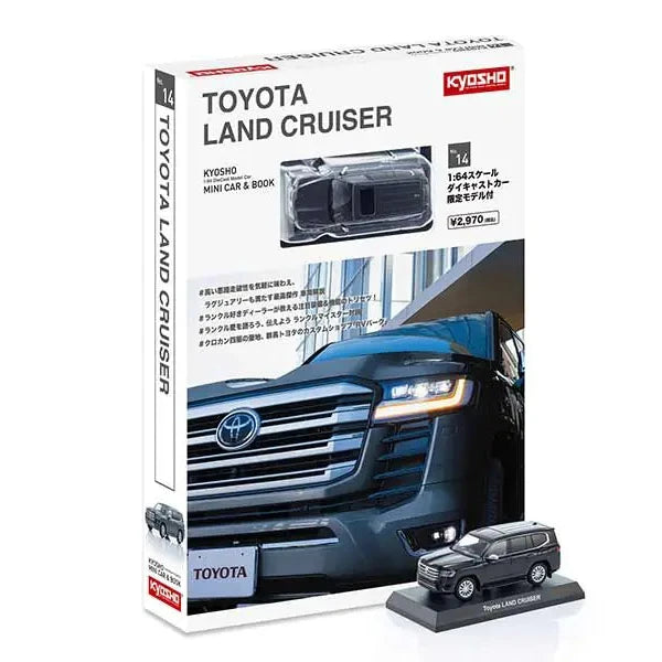 1:64 Toyota Land Cruiser 300 Sahara ZX w/Book -- Grey -- Kyosho 07118G