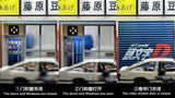 1:64 Initial D - Fujiwara Tofu Store Scene Diorama Display with LEDs -- G-Fans 710039